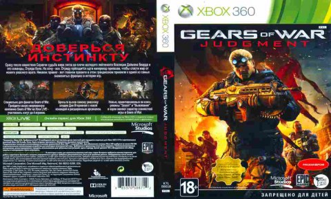Игра Gears of War Judgment, Xbox 360, 176-26, Баград.рф